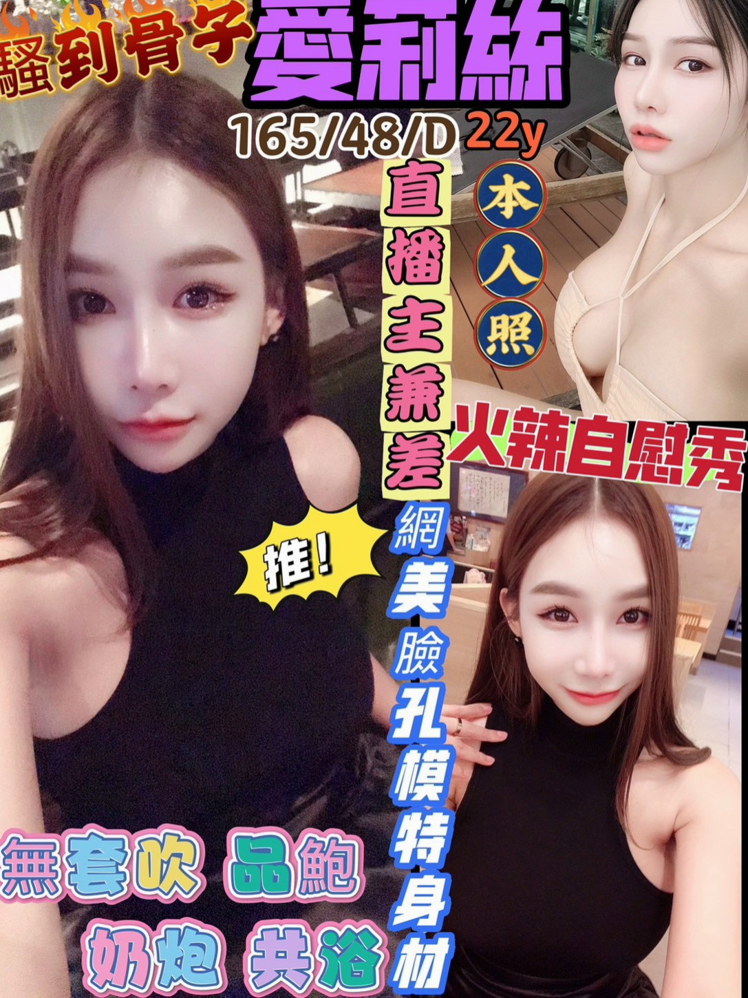 凱妮